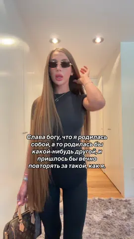 A post by @ladydianka on TikTok caption: СЛАВА БОГУ 🙈
