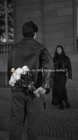 A post by @seneamin on TikTok caption: Я выбираю «Эту Любовь»! 