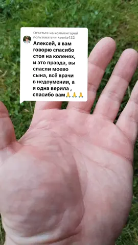 A post by @pomocch on TikTok caption: Ответ пользователю @ksenia422 