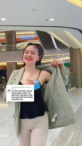 A post by @leeya799 on TikTok caption: ตอบกลับ @shop mee chang ຄວາມໝັ້ນໃຈເມື່ອຂີ້ແຮ້ຂາວ ບໍ່ມີກິ່ນຕົວ#ຄີມຂີ້ແຮ້ຂາວລີຢາ 