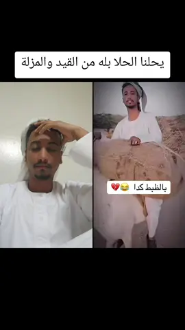 A post by @alshukri95 on TikTok caption: ‏#دويتو مع @✪ علي كبشرات ✪ #علي_كبشرات 