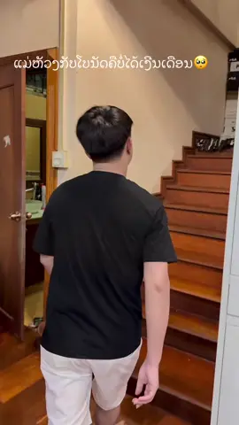 A post by @boyminho1 on TikTok caption: ໃຫ້🥰#ຮ້ານພໍ່ຄ້າຫຼໍ່ບອກຕໍ່ #ນ້ຳຫອມບອກຕໍ່😘 #ມື້ອື່ນກະດັງ #ນ້ຳຫອມອ້າຍບອຍ😘 #ນ້ຳຫອມນ້ອງນ້ຳຍີ້ມຫວານ😘 #ຮ້ານພໍ່ຄ້າຫລໍ່ບອກຕໍ່ແນ່ເດີ❤️ 