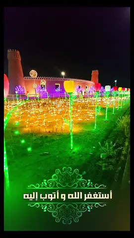 A post by @tvoo on TikTok caption: قرآن كريم بصوت  خاشع #صدقه_جاريه #قران_كريم_ارح_سمعك_وقلبك #اكسبلورexplore #holy_quran #صعدو_الفيديو #الطبيعه_اجمل_شي_للراحه_النفسيه 