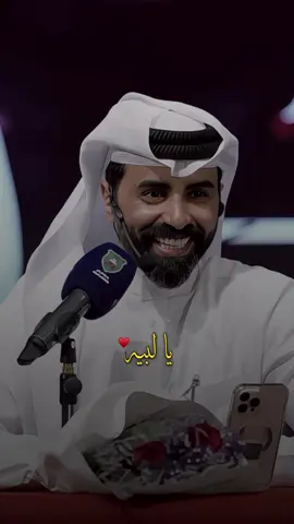 A post by @nasser_alwobair on TikTok caption: لبيه يا أجمل بنات الناس سلهامة ♥️ #ناصر_الوبير 