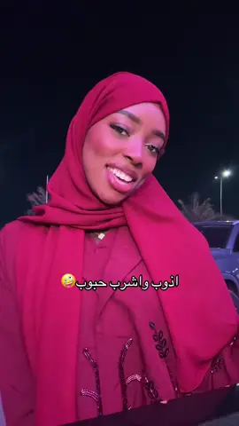 A post by @im_rawan0 on TikTok caption: #روان_محمد_❤️ #روان_محمد 
