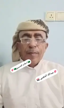 A post by @xxxxxxxxxxxxxxx77x7 on TikTok caption: @عبدالله الشعيبي 🇾🇪 @🇸🇦احلام العسيري 🇸🇦 @𓄂ᬼ⭕⃝هامور العود⍣⃝🇾🇪اᬼ،͜𓄂 @@⭕⃝الدكتور🔥توماس⑅⃝҈999🦁✈☠ @💕شموخ فانز ابو عزوز الذماري @〄العا:قل〄 @𓄂ᬼ⭕⃝القاتل هامور ⍣⃝🇾🇪اᬼ،͜𓄂 @ابو إسلام الضيائي @فانز ابو عزوز الذماري  👑 @🇸🇦جيش شقردي 🇸🇦 