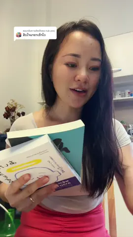 A post by @leeya799 on TikTok caption: ตอบกลับ @tub yeej #leeya 