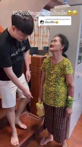 A post by @boyminho1 on TikTok caption: ตอบกลับ @boyminho1 🥹🥺#ຮ້ານພໍ່ຄ້າຫຼໍ່ບອກຕໍ່ #ນ້ຳຫອມບອກຕໍ່😘 #ມື້ອື່ນກະດັງ #ນ້ຳຫອມອ້າຍບອຍ😘 #ນ້ຳຫອມນ້ອງນ້ຳຍີ້ມຫວານ😘 #ນ້ຳຫອມນ້ອງນ້ຳຍີ້ມຫວານ😘 #ຮ້ານພໍ່ຄ້າຫລໍ່ບອກຕໍ່ແນ່ເດີ❤️ #ร้านพ่อค้าหล่อบอกต่อ 