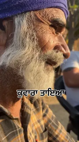 A post by @happycalifornia751 on TikTok caption: Taya 😂😂 Haha #funnyy #funnytiktok #punjab #punjabi #punjabitiktok #tiktok_india #tiktokindia #tiktok #canada #surrey #brampton #toronto #usa #usa_tiktok #fyp #fypシ゚viral #fypシ #fypage #foryou #foryoupage #foryourpage #trending #trend #trendy #europe #australia #melbourne #nz #happycalifornia751 #dubai #portugal #italy #germany #london #uk #california #desi #girls #pakistan #lahore #karachi #nztiktok #funny #funnyvideos #comedy #comedyindia #spain #sydney #perth #cali #capcut #status #brownboy #india #punjabisong #punjabisongs #bollywood #song #podcast #pindawale #indian 