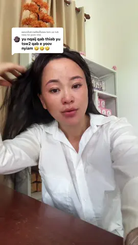 A post by @leeya799 on TikTok caption: ตอบกลับ @lam ua lub neej tsi pom ntej 