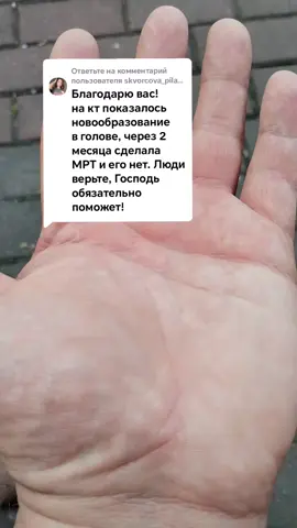 A post by @pomocch on TikTok caption: #ВэтотДень 