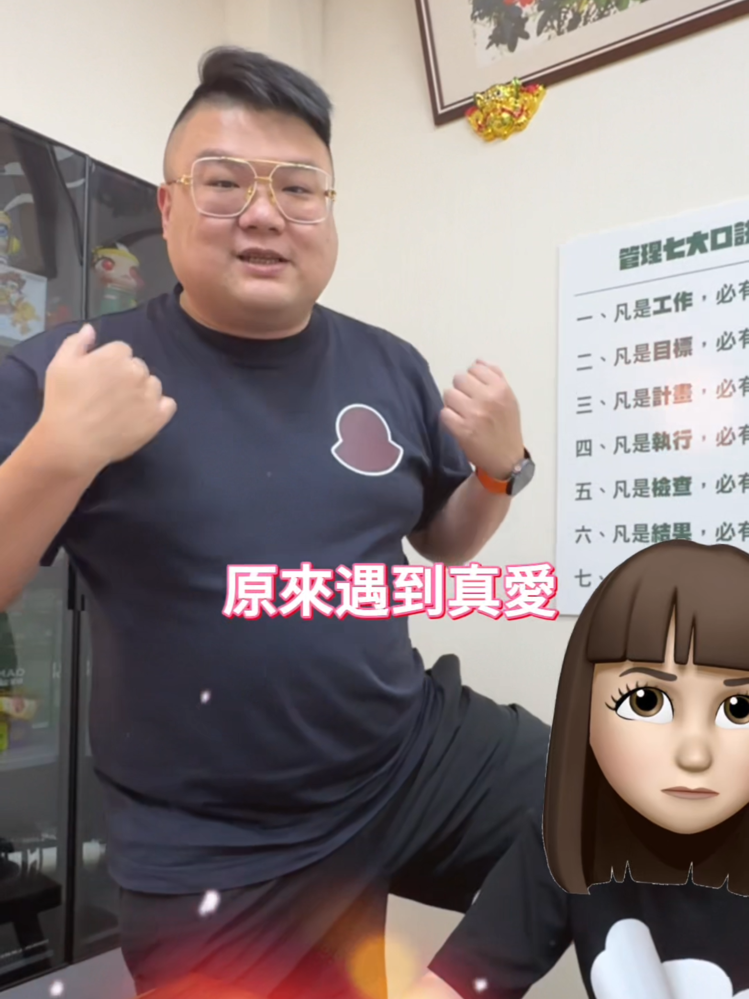 A post by @lloydlin999 on TikTok caption: 線上誰也有這樣的技能 #快樂阿隆 #快樂隆嫂