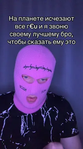 A post by @pavlent1i on TikTok caption: Куда он пропал? Не могу понять