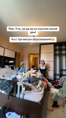 A post by @stelapavlova on TikTok caption: Мисля, че ми трябват 50К на месец! #fypfypfypfypfypfypfypfypfypfypfyp #fyp 