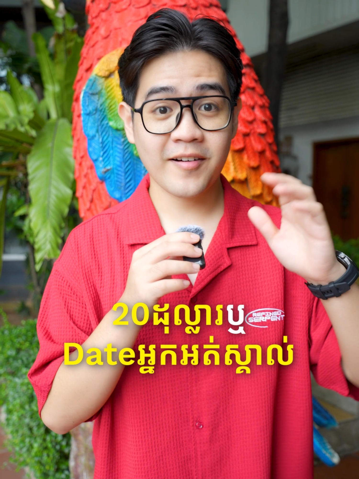 A post by @itsmelinson on TikTok caption: យក 20$ ទៅទិញឥវ៉ាន់នៅហាងលក់គ្រប់មុខត្រឹមតែ 1,1$#khemra #winsou