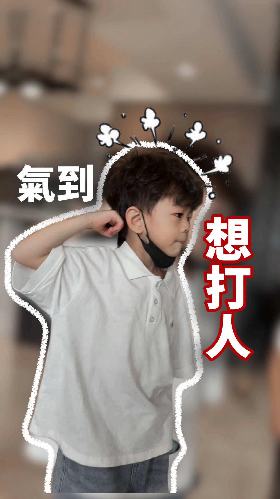 A post by @__eeeeeva on TikTok caption: 兒子完全複製先生 有樣學樣 把他爸的畢生功力都學完了？🤣 #兒子 #貼心 #情緒價值 #爸爸