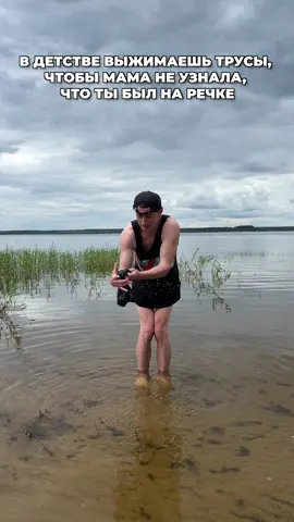 A post by @sidelnikovvv on TikTok