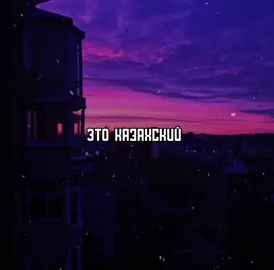A post by @kerri1ms on TikTok caption: #kerri1ms#music#футажи#lyrics#футажстекстом 