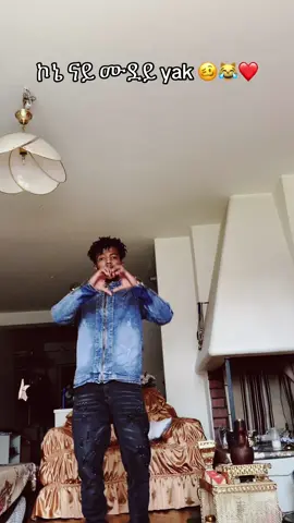 A post by @filwaihagrawi on TikTok caption: Reseyy ጀሪርኒ 😭💀 #eritreantiktok🇪🇷🇪🇷habesha #ሕድሪ💪🇪🇷ኣለና💪🇪🇷ከይነድፍራ #ኤርትራንኤሪትራዊያን🇪🇷🇪🇷🇪🇷 #ኤርትራ_ንዘልኣለም_ትስሓቅ🇪🇷 #ሻዕብያ🇪🇷🇪🇷🇪🇷💪💪 #መንደላይ🦁🇪🇷 #eriteantikto🇪🇷eritean #ኤርትራንኤሪትራዊያን🇪🇷🇪🇷🇪🇷🇪🇷 
