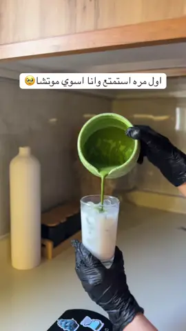 A post by @ssooooo3 on TikTok caption: هفف ادمنت