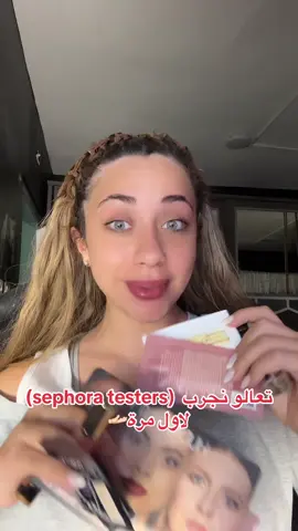 A post by @sallyalawady1 on TikTok caption: @SephoraMiddleEast @sephora  