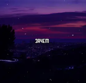 A post by @kerri1ms on TikTok caption: #kerri1ms#music#футажи#lyrics#футажстекстом#раневская#лолита#зачемяотпустиларукутвою