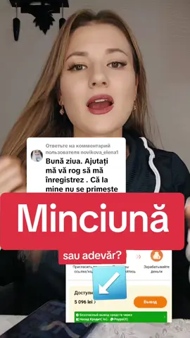 A post by @nadina7m on TikTok caption: Ответ пользователю @novikova_elena1 