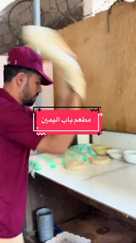 A post by @abdelsabourhassanan235 on TikTok caption: مطعم باب اليمن يقدم لكم الجديد #canada_life🇨🇦 #tchadienne🇹🇩 #france @الشيف فارس اليمني التشادي 