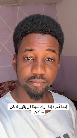 A post by @abdelsabourhassanan235 on TikTok caption: Alhamdoulillah #tchadienne🇹🇩 #canada_life🇨🇦 #france #مكة #السعودية 