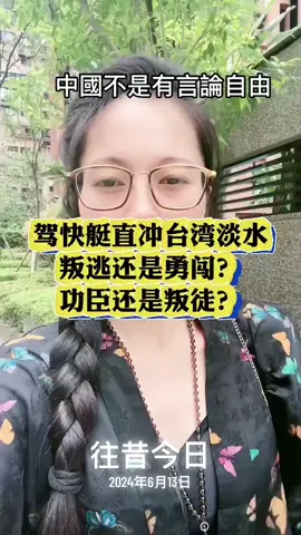 A post by @ziyoufujian on TikTok