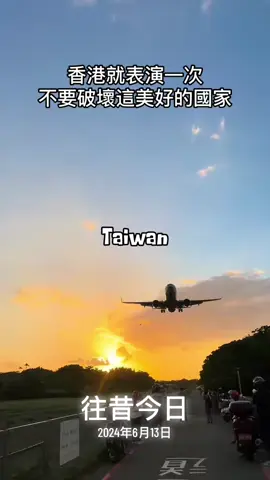 A post by @ziyoufujian on TikTok