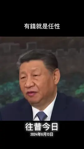 A post by @ziyoufujian on TikTok
