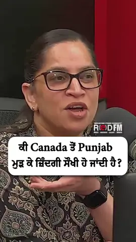 A post by @redfmcalgary on TikTok caption: Does returning from Canada to Punjab make life easier? Watch the full video on the RED FM Canada YouTube channel Guest: Charanjit Dhanda Host: Gurpreet Kaur, RED FM Calgary #reversemigration #life #realstory #funnystory #pind #punjab #punjabi #redfmcalgary #redfmcanada