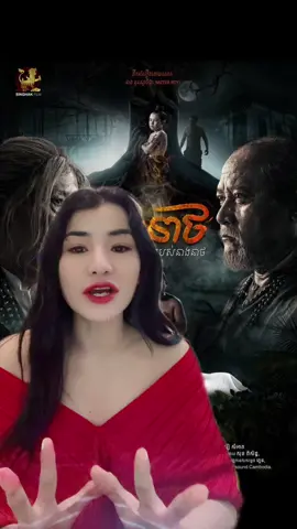 A post by @leakdrama on TikTok caption: ល្អមើលសាហាវ😳❤️