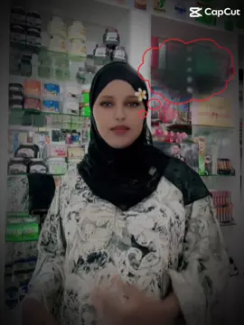 A post by @hamdibilan2255 on TikTok caption: Hoyo wanku duceyay qofkii adigo calosheyda ku jiro ku habaaray wax wanaga Kama sugayo illaheynaa kuma baahiyo qalbigeygana Kama baxeyso qofkii adigo calol kujiro nolol kuu quuri wayay 😭😭😭😭😭😭💔allaha iikaa dayo hoyo 🤲🤲