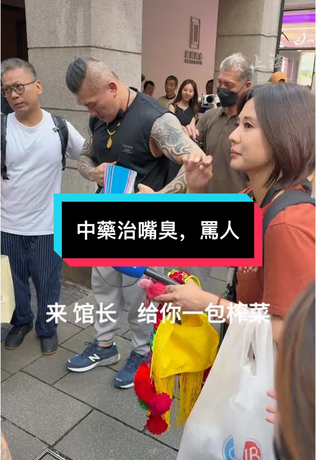 A post by @ziyoufujian on TikTok caption: 中藥治嘴臭，罵人 #ForYourPride #TikTokLearningCampaign#大外宣#习近平#秦刚#人权问题 #台湾问题 #新疆集中营#朱镕基#江泽民  #独裁者 #Dictatorship #人权 #民主 #言论自由#中国人权 #89 #64  #8964 #八九六四 #六四 #韭菜 #粉紅 #五毛 #洗腦 #foryou #中國 #習近平 #華人 #china #共產黨 #華人 #維尼 #xijingping #中國人 #愛國 #愛國主義教育法 #longvideo #longvideos #tiktok #foryoupage #brainwash #communistchina #chinese #毛澤東 #maozedongg #個人崇拜#Washington #endccp #brainwashing #fryp #仇恨教育#國民黨 #民進黨  #賴清德 #台灣 #taiwan #中華民國台灣 #台獨 #台灣獨立 #人權 #民主 #言論自由#大外宣 