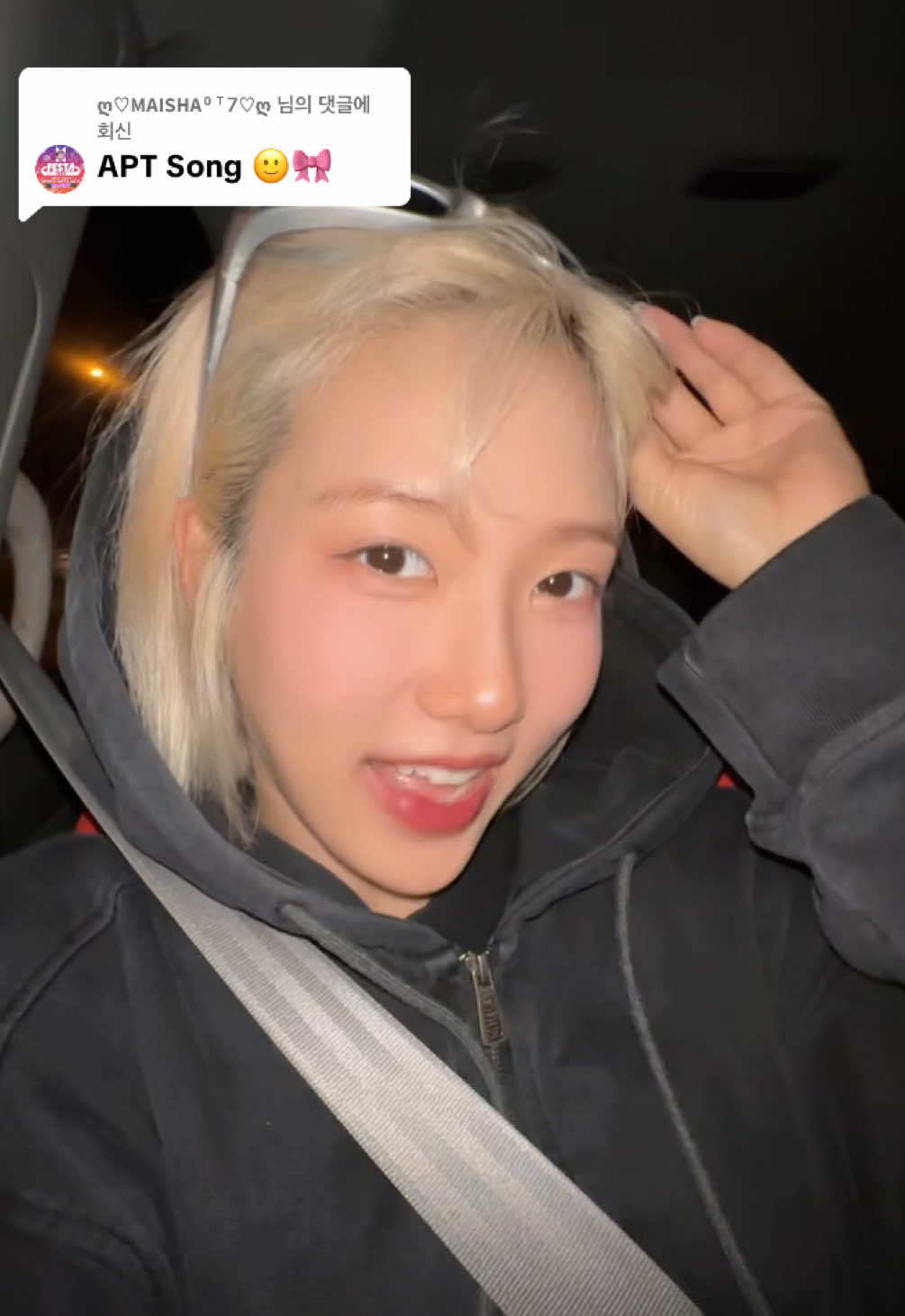A post by @d0d_x on TikTok caption: @ღ♡𝗠𝗔𝗜𝗦𝗛𝗔ᴼᵀ7♡ღ 님에게 회신 #apt #kejimin #indonesia #thailand 