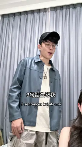 A post by @kevin0204660 on TikTok caption: 沒事不要惹女友，簡單的幾句話 殺傷力極強，羞辱性極高！ #三句話激怒我 #酷炫老師  #酷炫柔柔 