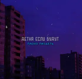 A post by @kerri1ms on TikTok caption: #kerri1ms#music#футажи#lyrics#футажстекстом 