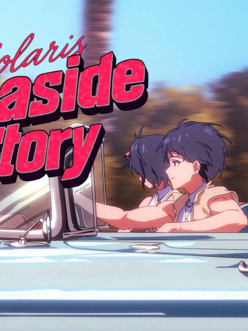 A post by @wutheringwaves_official on TikTok caption: Wuthering Waves Fan Creation Special Program #SolarisSeasideStory Fan Animation Teaser "Summer Shall Not Fade" Cruising around the city, feeling the beat. Endless summer, that's how we feel it. ※This event is for fan-created content and does not represent or affiliate with actual in-game lore or character design. #WutheringWaves