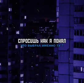 A post by @kerri1ms on TikTok caption: #kerri1ms#music#футажи#lyrics#футажстекстом 