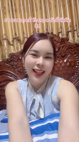 A post by @dragonmobile10 on TikTok caption: #ຮ້ານດາກ້ອນໂມບາຍ #ເບີດຽວຢູ່ໜ້າຕີກຕ໋ອກ #ຂໍຂື້ນຟີດແດ່ເດີ🦋💗ບໍ່ເຄີຍໂກງ #ເປີດຮ້ານທຸກມື້ເດີ #ຂອງແທ້100 