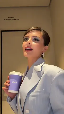 A post by @dina on TikTok caption: наверно, в следующей жизни 🐾