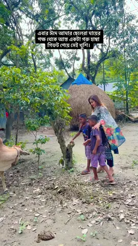 A post by @dishamon_iofficial on TikTok caption: সুন্নতে খৎনাতে দুইবাবাকে গিফট করেছিলাম কিন্তু বোনের অসুস্থ দেখে প্রোগ্রাম করেনী। #dishamomi 