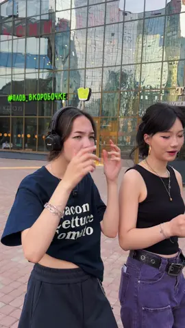 A post by @the.yolohouse on TikTok caption: @polina @Nazik ʚiɞ @Gaiz 