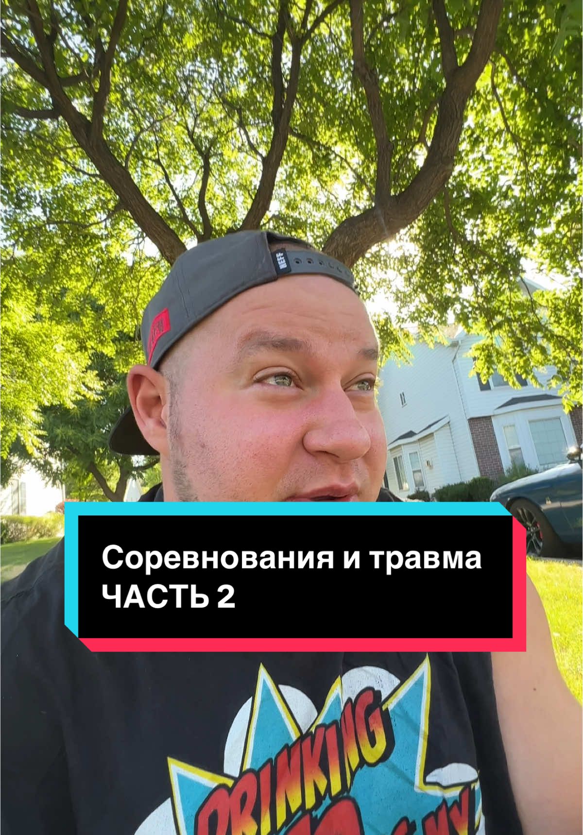 A post by @borshgreg on TikTok caption: Продолжение следует .. #продолжение #гришаборщ #историинаночь #историяизжизни #сша #хирург 