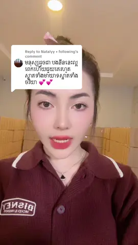 A post by @longmanin on TikTok caption: Replying to @Natalyy • following 🙏🇰🇭