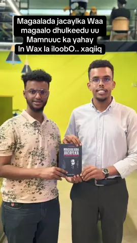 A post by @baana_boi on TikTok caption: Buuga Magaalada jaceelka iyo sxb qiimo badan @Ayub Haji Ahmed mahadsanid 🙏 #baanaboi #queensihaam #axmed_ak2 #lukchman10 #ramlahmed7 #camera_man_yaxye #11elevenstyle 