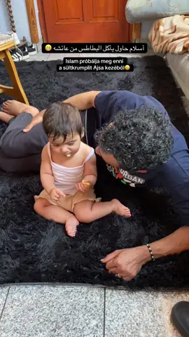 A post by @islamelmasry58 on TikTok caption: Islam próbálja megenni a sültkrumplit Ajsa kezéből 😅#islamnora 