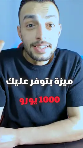 A post by @george.haddad7 on TikTok caption: #erinnerung 
